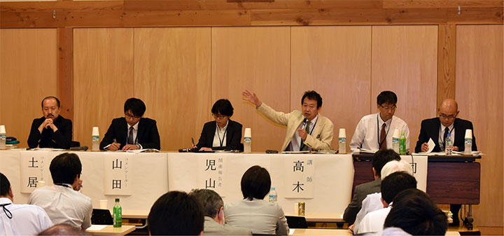 第56回教学研究会_全体会