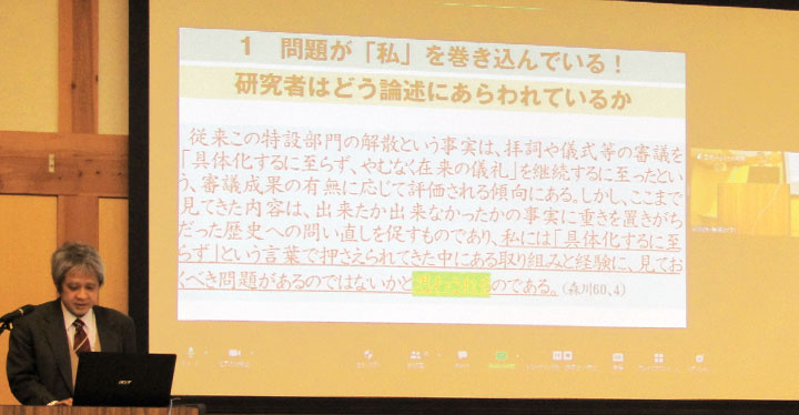 第60回教学研究会